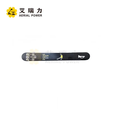 Horn Decal 1702676 สำหรับ JLG