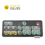 สติ๊กเกอร์กล่องควบคุม Haulotte 307P217260